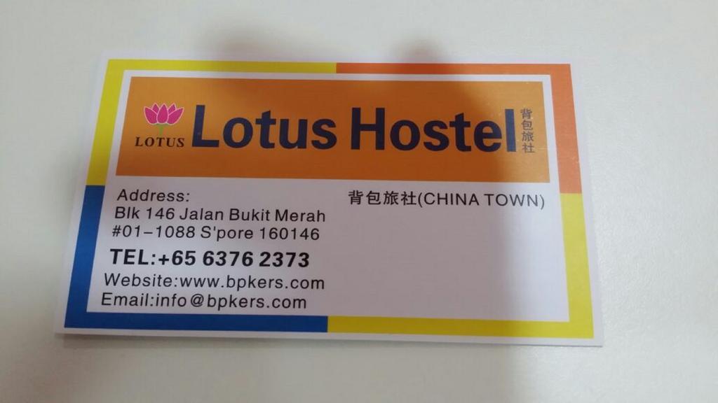 Lotus Hostel Сингапур Экстерьер фото