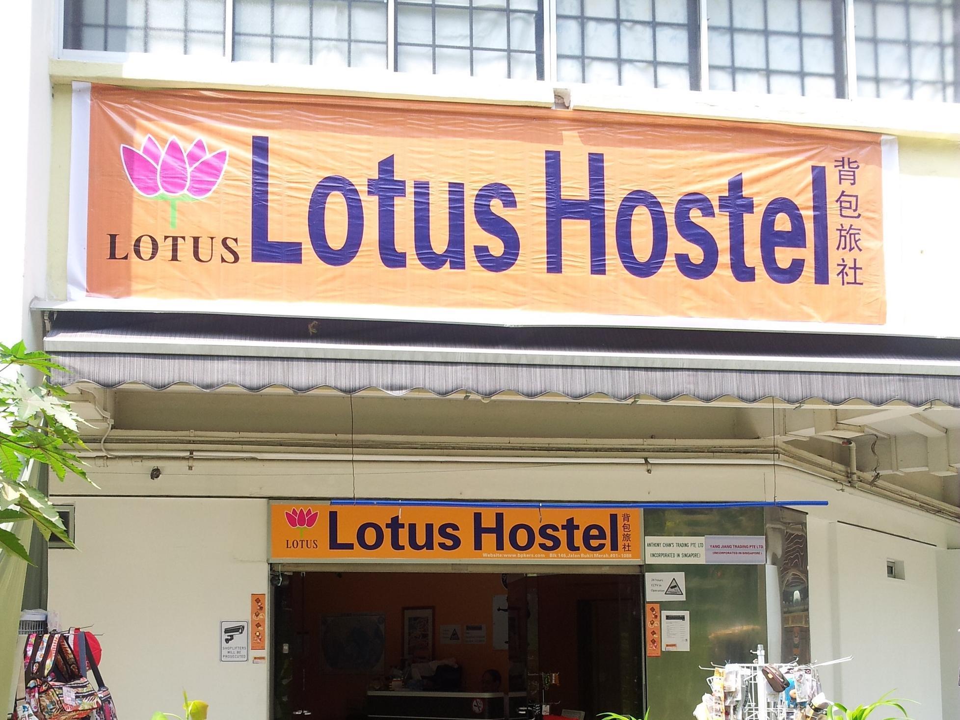 Lotus Hostel Сингапур Экстерьер фото
